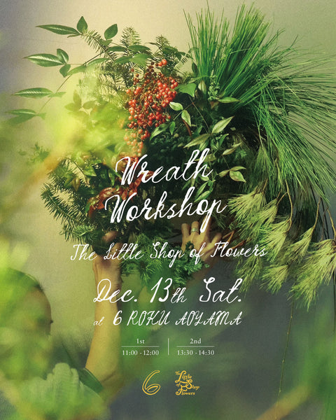 [Dec 17 & 18] Pine & Fir Wreath and New Year Ornament Workshop with Iki